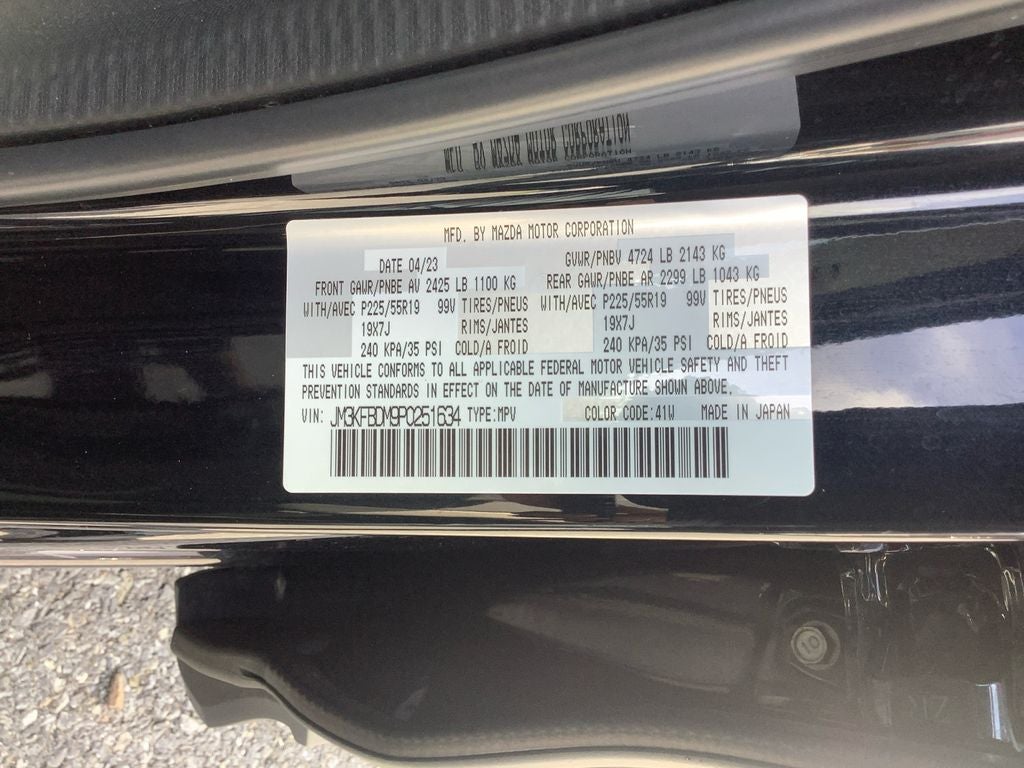 2023 Mazda Mazda CX-5 2.5 S Premium Package