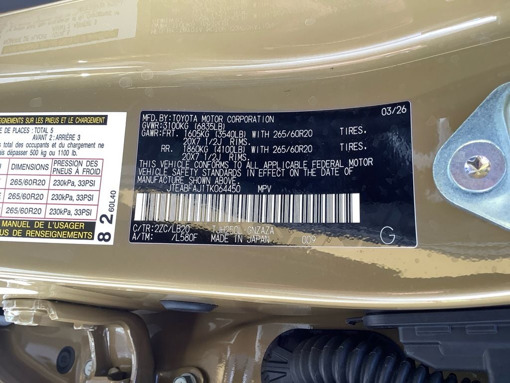 2026 Toyota Land Cruiser Base