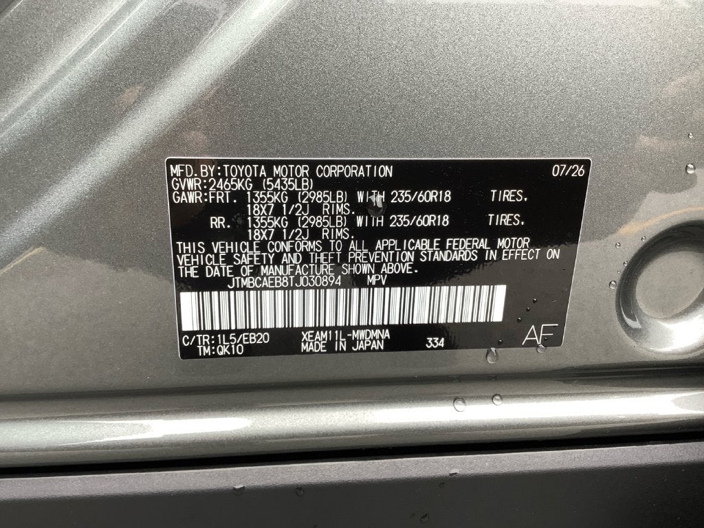 2026 Toyota bZ XLE Plus